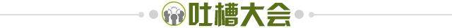 IM电竞官网-【夜读】吕迪格堪比拉莫斯，丁丁鼻骨和眼眶骨折