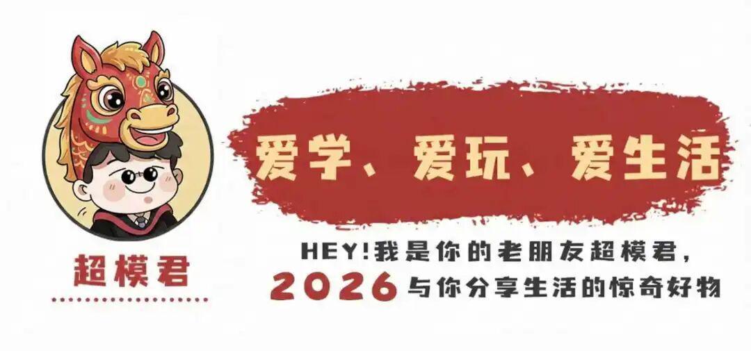 LOL-世乒赛男团冠军，梁靖崑身份已是高校副教授